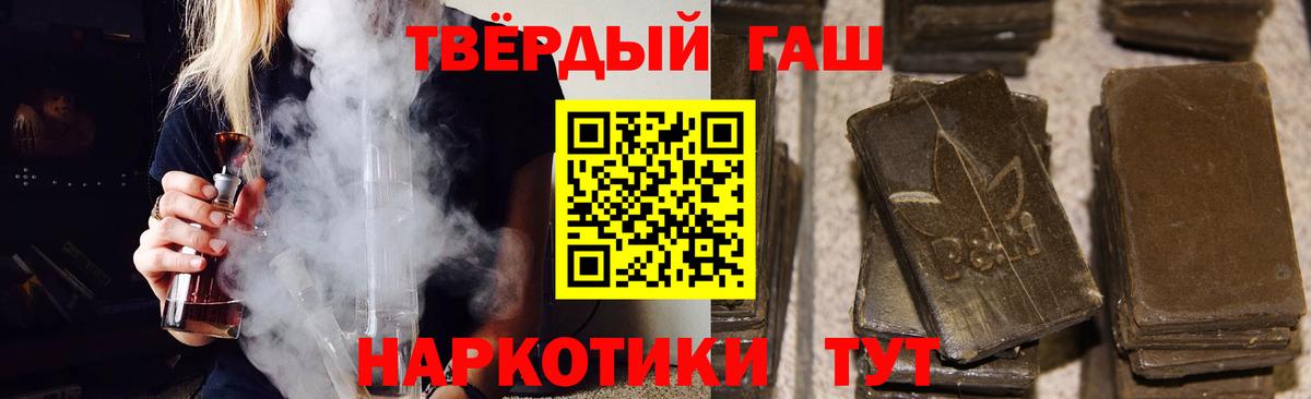 ГАШ Ice-O-Lator Сургут