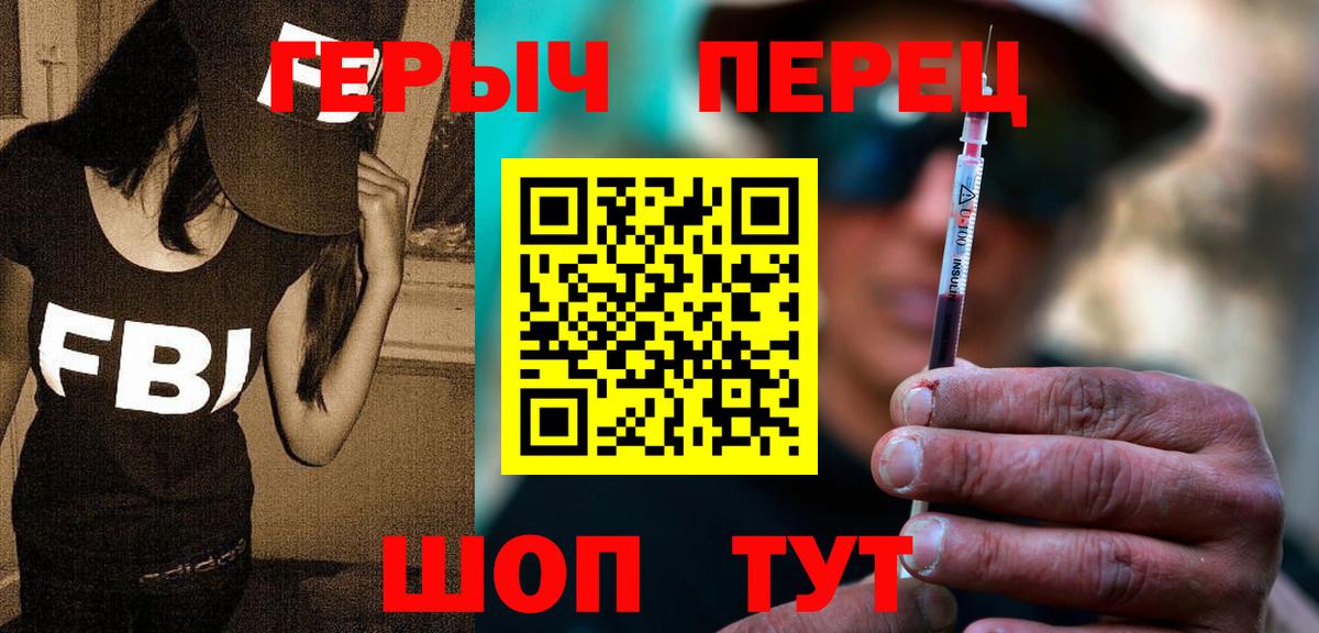 Сургут  ГЕРОИН Heroin  Вход с VPN 