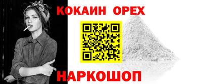 мдма Лесосибирск