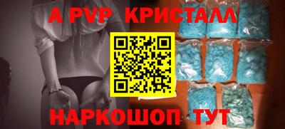 прущая мука Ливны