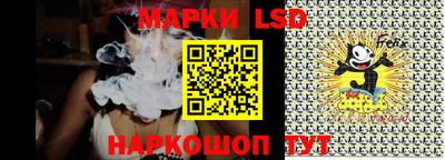 СК Ликино-Дулёво
