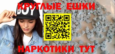 прущая мука Ливны