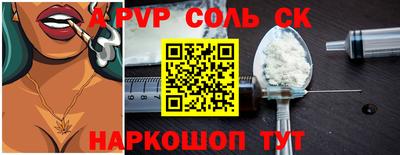 мдма Лесосибирск