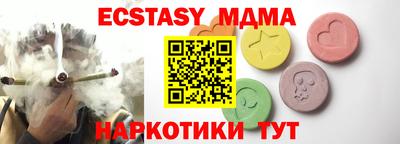СК Ликино-Дулёво