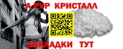 прущая мука Ливны