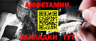 прущая мука Ливны
