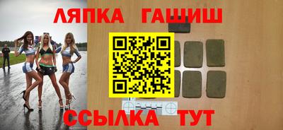СК Ликино-Дулёво