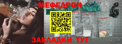 мдма Лесосибирск