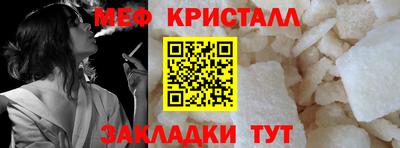 СК Ликино-Дулёво