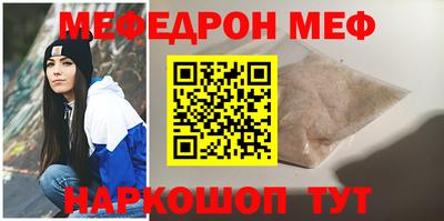 мдма Лесосибирск