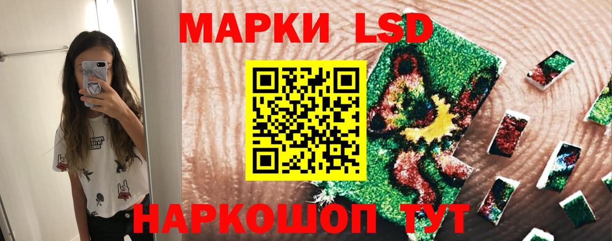 Сургут  Лсд 25 экстази кислота  Вход с VPN 