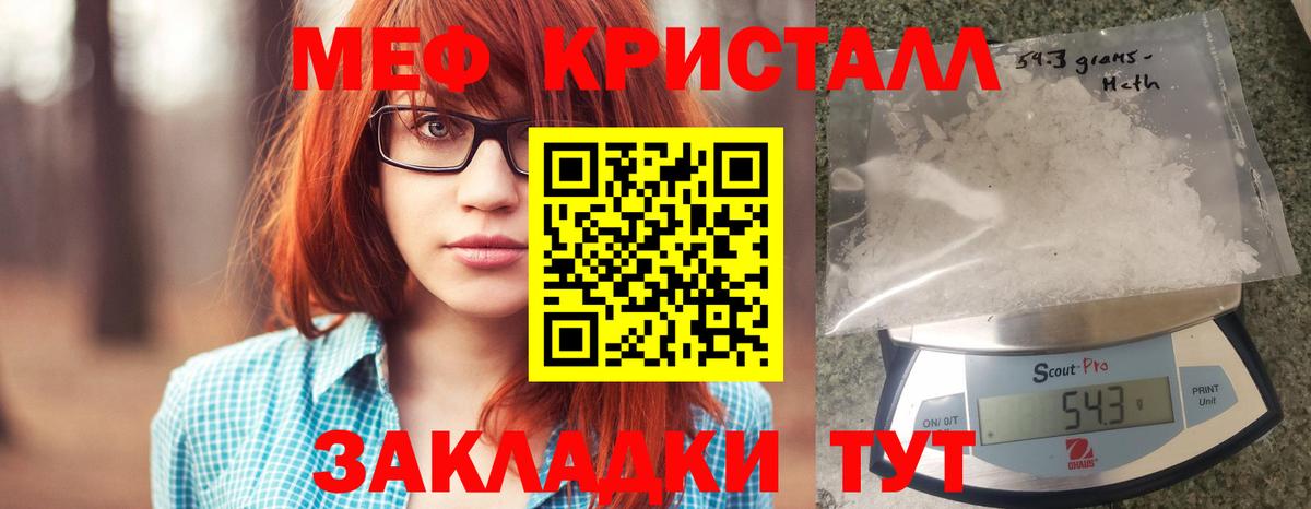 Меф МЯУ МЯУ   Сургут  APVP СК   Cocaine  Вход с VPN  ЭКСТАЗИ  Гашиш  ГАШИШ 