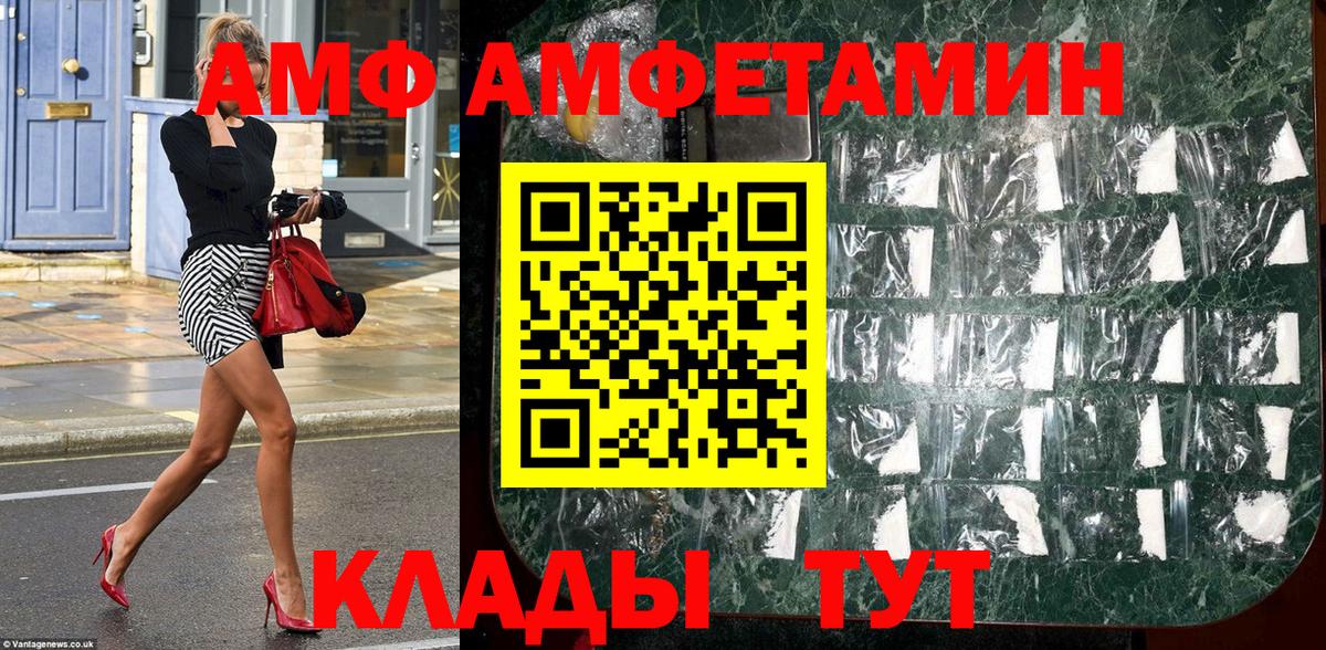 Метамфетамин винт  Вход с VPN  Сургут  Метамфетамин винт 