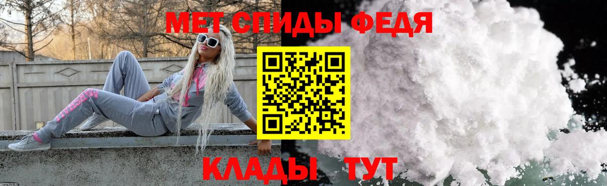 Метамфетамин Декстрометамфетамин 99.9% Сургут