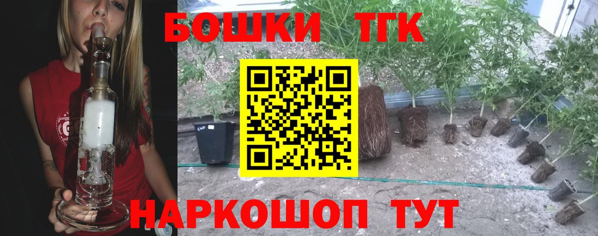 МАРИХУАНА планчик  Вход с VPN  Конопля MAZAR  Сургут 